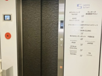 【その他】 | SADOYA Up Court