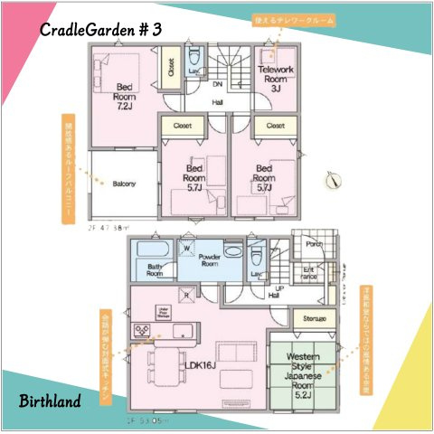 新築戸建・建売　いわき市錦町　錦小・錦中【制震・耐震】