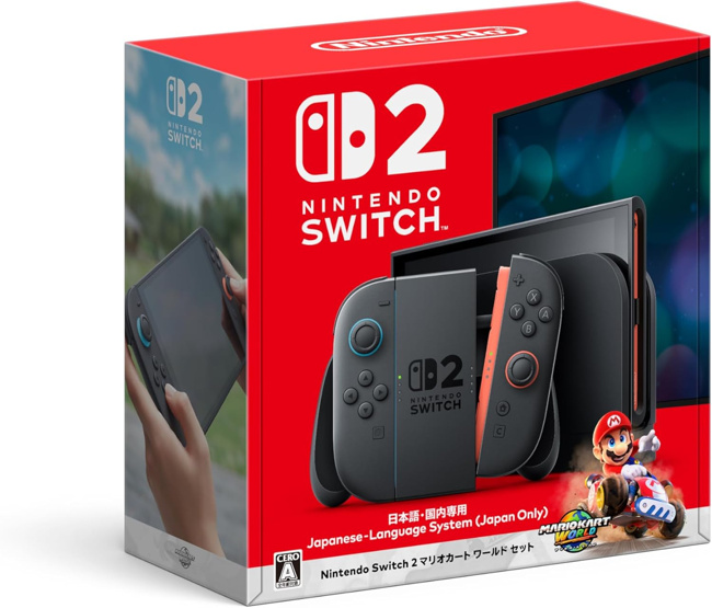【その他】 | 一万城町　2,080万円 | 任天堂SWITCH2　プレゼント企画対象物件