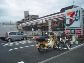 セブンイレブン八王子…まで71m