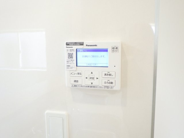 新築戸建　北広島町今田（No.4／No.4）の発電・温水設備