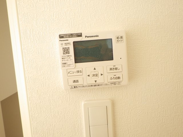 新築戸建　北広島町今田（No.2／No.4）の発電・温水設備