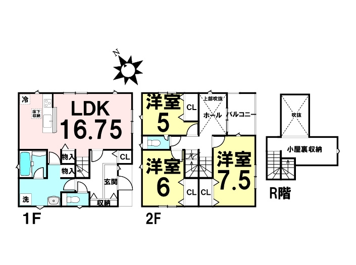 新築戸建　北広島町今田（No.2／No.4）