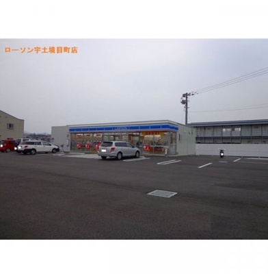 【周辺】 | グレイスフル松山 | ローソン宇土境目町店まで1650m