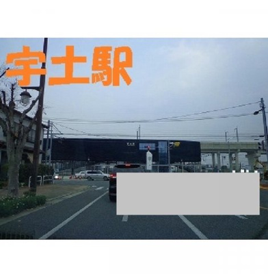 【周辺】 | グレイスフル松山 | 宇土駅まで3650m