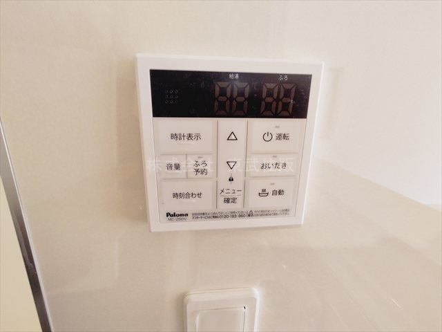 【発電・温水設備】 | 志木市中宗岡第30　全4棟　3号棟 | 給湯リモコン