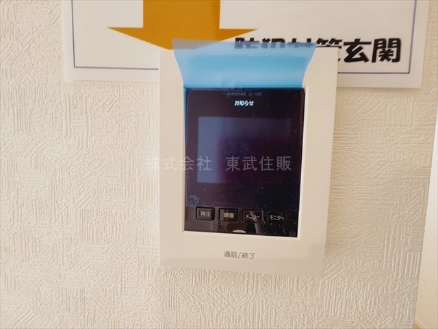 【セキュリティ】 | 志木市中宗岡第30　全4棟　3号棟 | TVモニター付インターホン