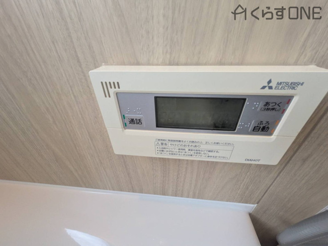 【浴室】 | 姫路市飾磨区阿成中垣内／中古戸建