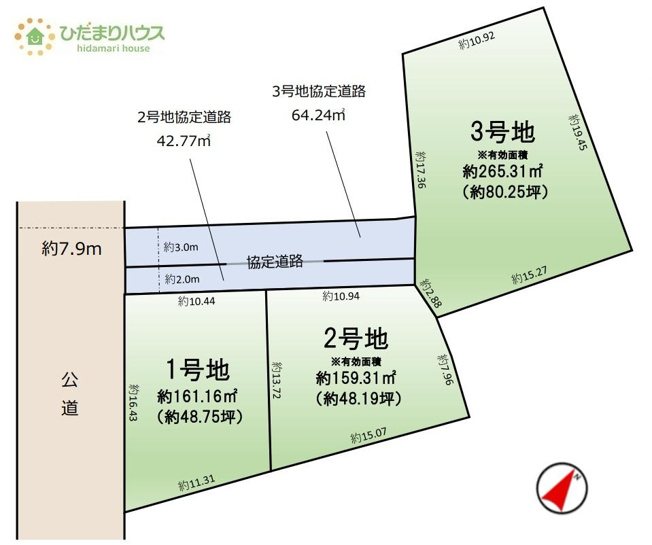 【土地図】 | 土浦市文京町2期　売地　2号地 | 建築条件はありません！お好きなハウスメーカーで建築できます☆
（2号地）