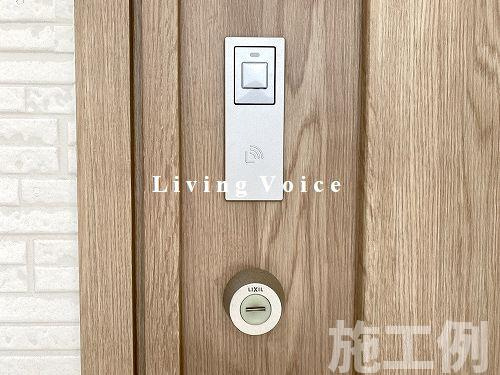 【防犯設備】 | 【仲介手数料０円】横浜市緑区東本郷5丁目　新築一戸建て | 横浜市緑区東本郷5丁目　新築一戸建て