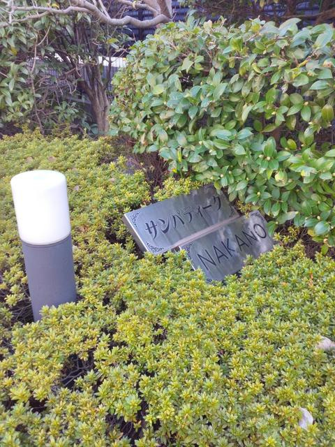 サンパティークのその他