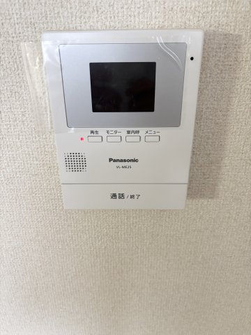 サンパティークのセキュリティ