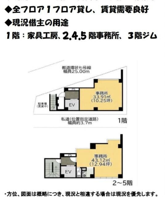 バロンビルの間取り