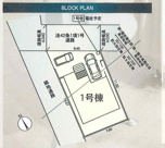 秦野市堀西　限定１棟　新築住宅の画像