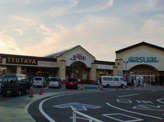 【周辺】 | クオーレ | フジ砥部店（スーパー）まで688ｍ