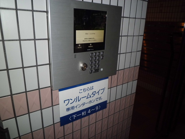 藤和シティホームズ灘のセキュリティ