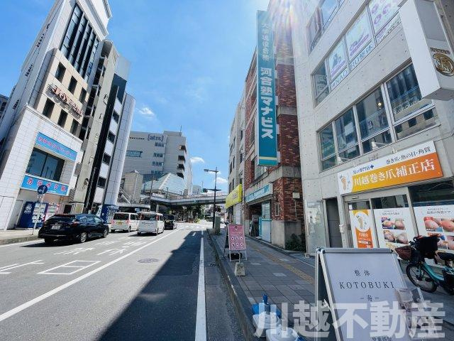 東武東上線川越駅徒歩２分のその他|川越市の不動産は川越不動産にお任せください