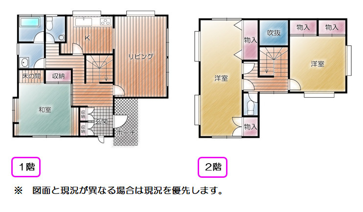 売中古戸建　三島市三恵台の間取り|間取りです。