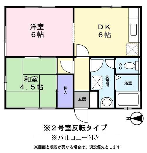 ジョリー三井寺の間取り|間取図