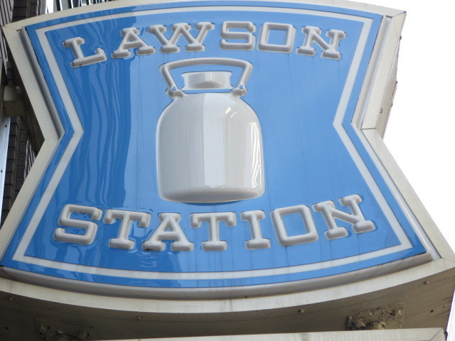 ジョリー三井寺のその他|ローソン浜大津四丁目店