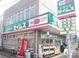 ドラッグセイムス昭島…まで347m
