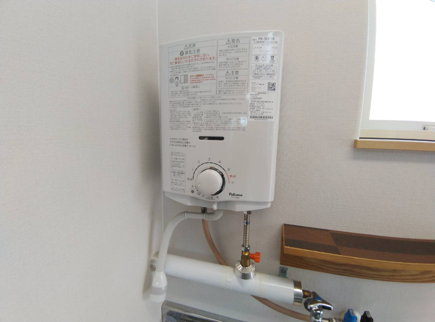 富士見2丁目貸事務所の設備