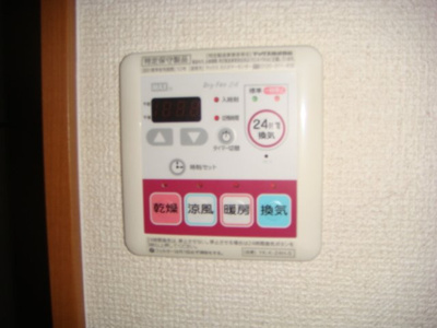 【その他】 | ルミナスひばりヶ丘 | 浴室乾燥機