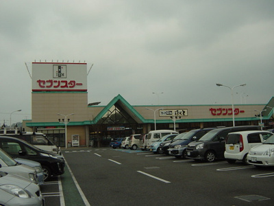 【周辺】 | ルミナスひばりヶ丘 | セブンスター三津店（スーパー）まで1,100ｍ