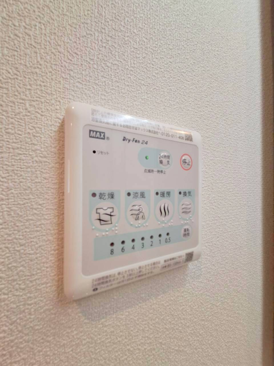 ヘーベルメゾン西葛西　Ｅ　イーストの内装|★浴室暖房乾燥機★