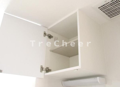 【その他】 | サンライフ小竹向原