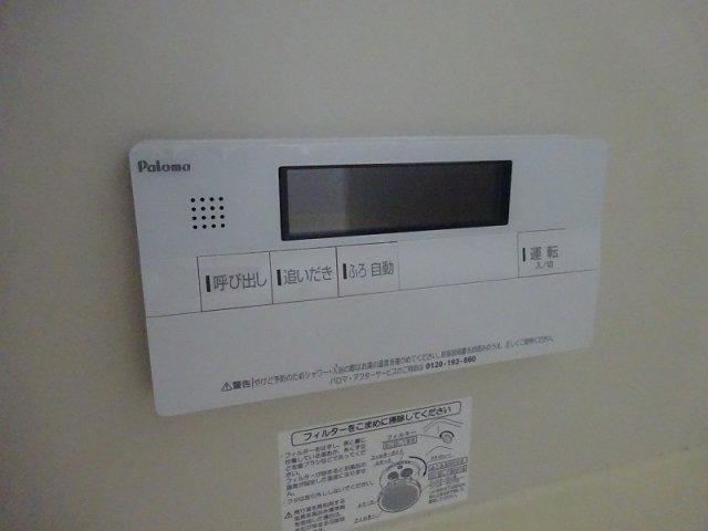 ロイヤルハイツの設備