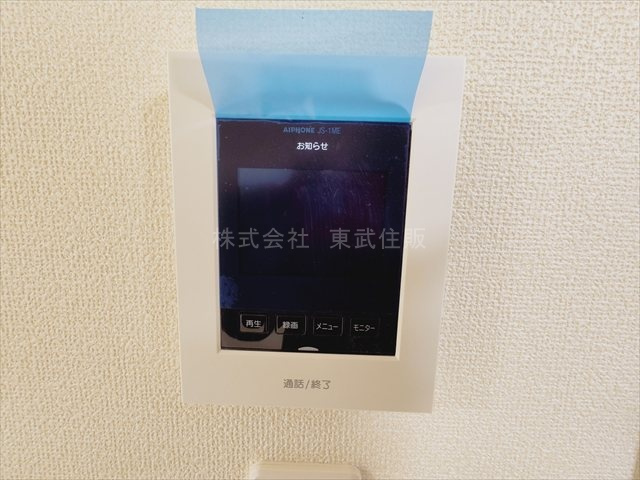 【セキュリティ】 | ふじみ野市鶴ケ舞 | TVモニター付インターホン