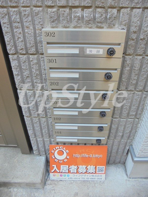 【その他共用部分】 | サークルハウス鐘ヶ淵