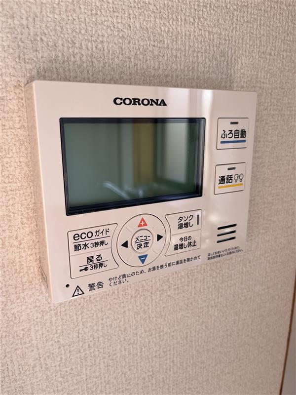 メゾネット四谷の設備