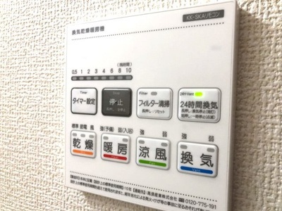 【設備】 | Kolet川口前川＃03