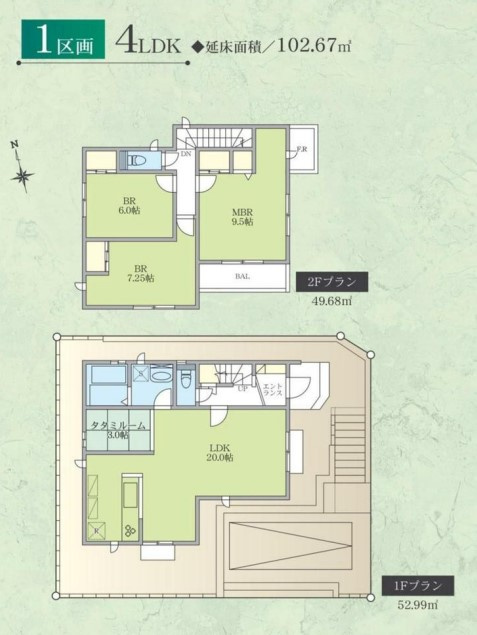 川崎市宮前区土橋７丁目　1区画の土地図＋建物プラン例