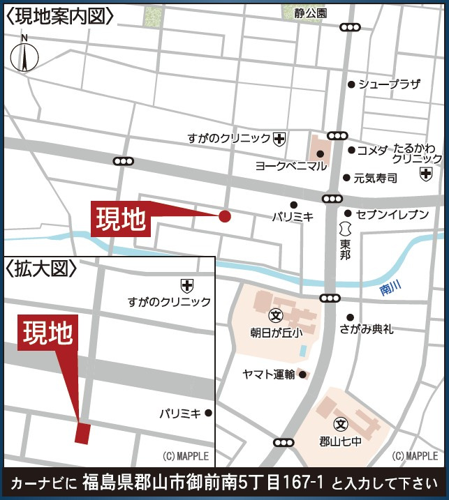 新築戸建・建売　郡山市御前南五丁目　耐震＋制震　朝日が丘小・郡山七中の地図