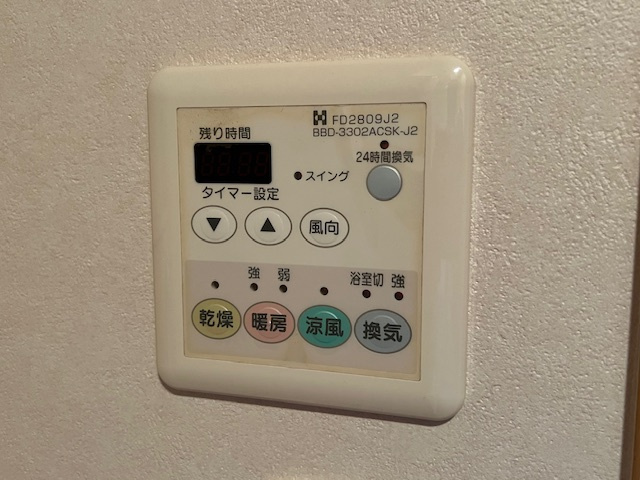 【設備】 | アール・フォーレ戸畑駅東2番館（C-15）