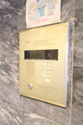 【セキュリティ】 | ハーバーメゾン弁天