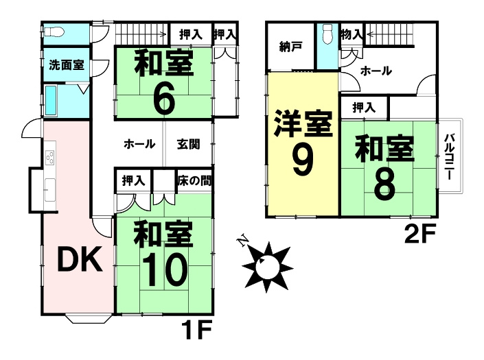 中古戸建　相田3丁目