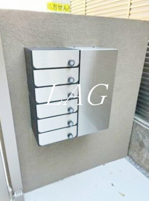 【その他共用部分】 | ハイ・ブリッジ南千住 | 集合ポストになります。