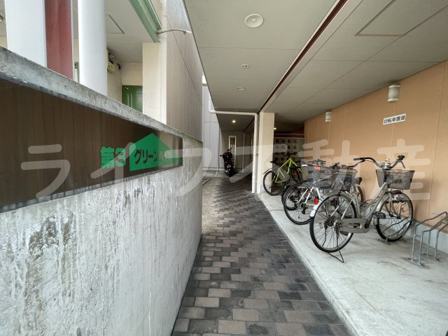 第3グリーンハイツのその他共用部分