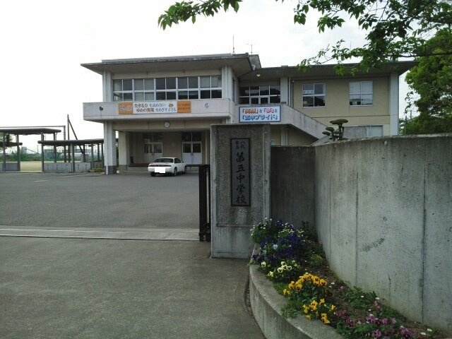 リーフ桜の周辺|八代市立第五中学校まで530m