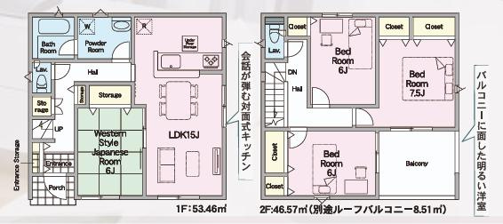水戸市千波町第15　新築戸建　1号棟の区画図
