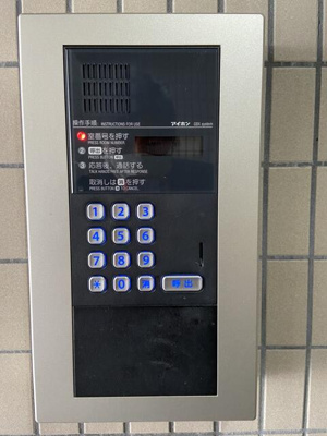 【セキュリティ】 | メゾンドール川崎