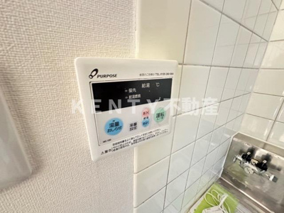 【設備】 | グランデュール高橋