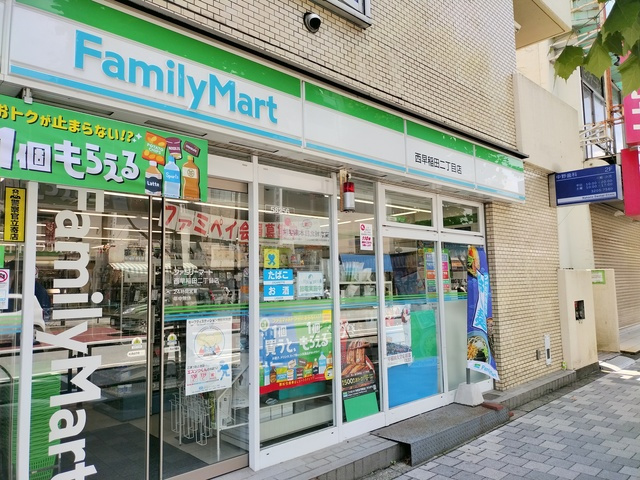 ラ・メゾンのその他|ファミリーマート西早稲田二丁目店