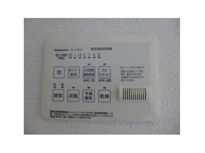 【設備】 | ウィスタリア阿佐谷