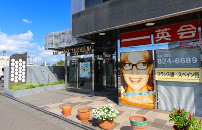  | レイクフロント土浦