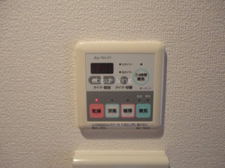 【設備】 | グランド・ガーラ南麻布